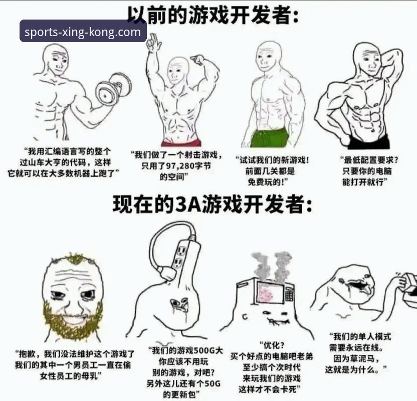 星空体育直播功能攻略：5大核心技巧助你畅享赛事体验