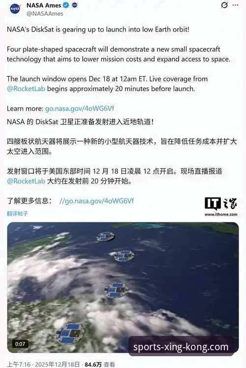 星空体育官方下载安装教程 掌握赛事转播实用技巧:从瓦伦西亚惨败看星空体育官方版的观赛新体验