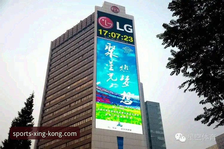 星空体育注册完整指南：从账号开通到观赛体验的深度解析