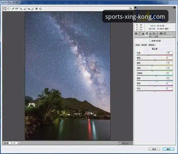 星空体育使用教程：如何从注册到观赛一步到位？