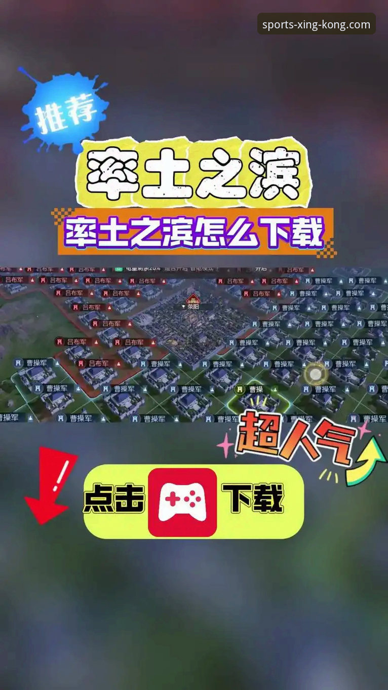 星空体育官网登录入口全攻略：从下载安装到账户管理的完整教程