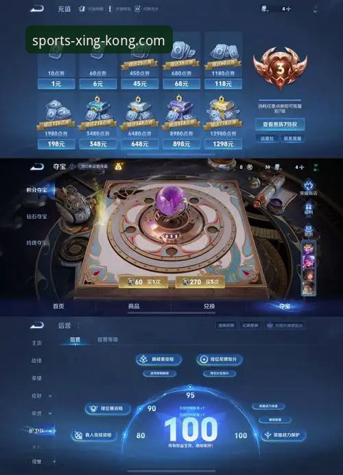星空体育手机登录安全吗 资深用户亲测:星空体育手机登录安全吗?从下载到实战的全维度体验分享