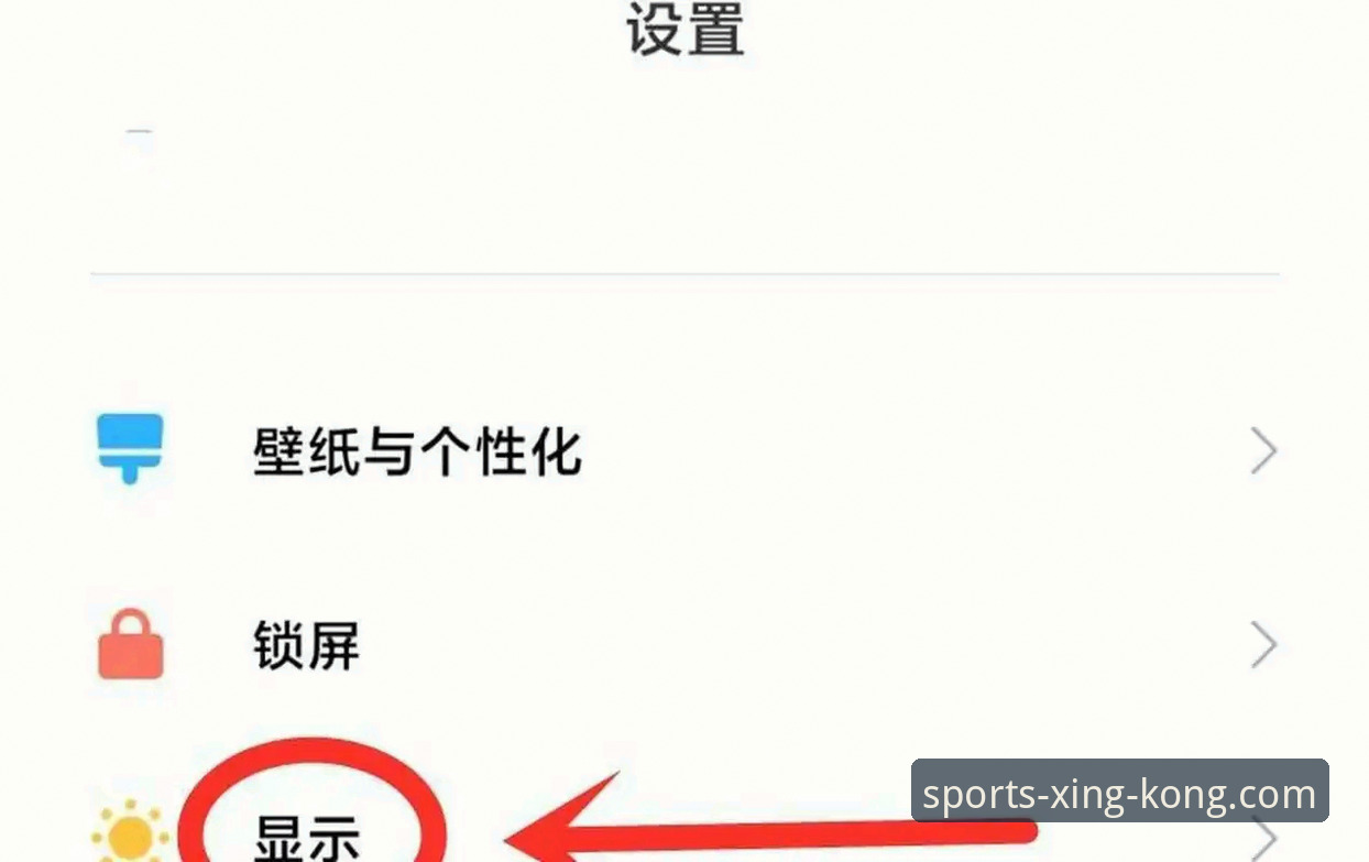 星空体育直播平台安装失败？这份创新解决教程让你告别卡顿